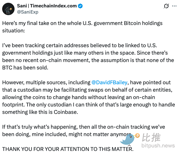 美法警局偷偷卖了17万枚BTC？史诗级补仓要来了吗?! image 2