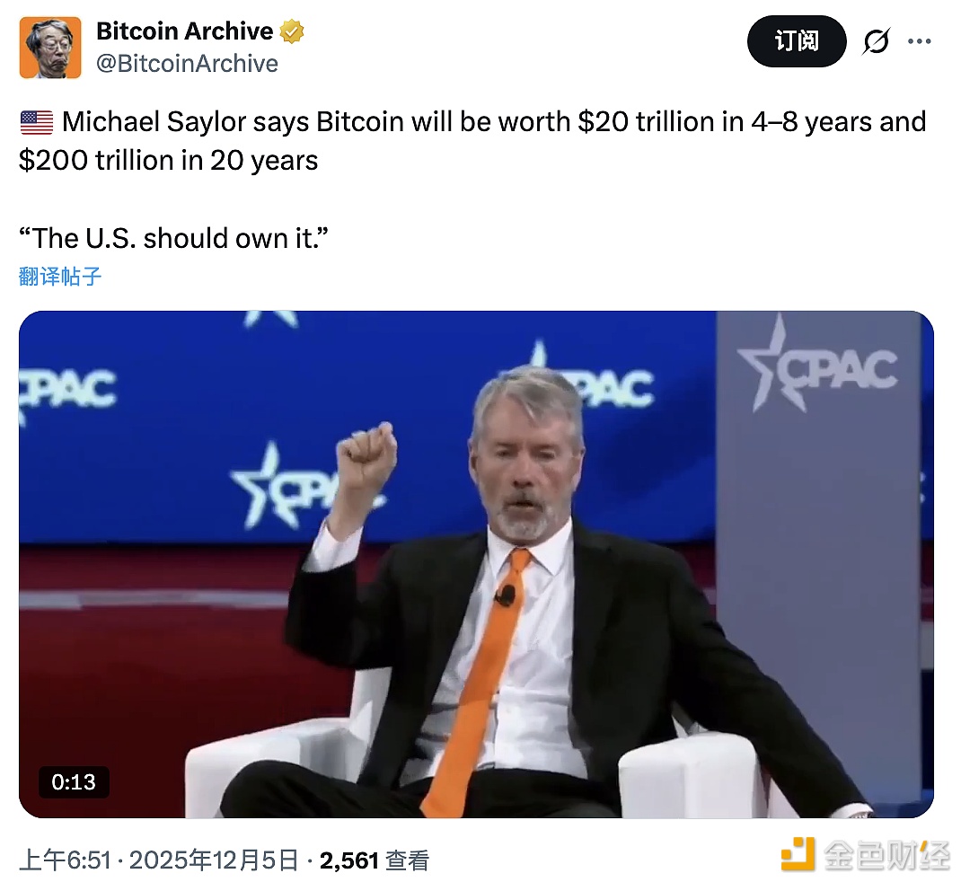 Michael Saylor: En 20 años, la capitalización de mercado de bitcoin alcanzará los 200 trillones de dólares.