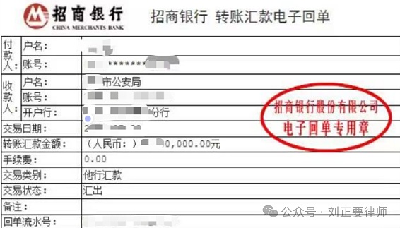 仮想通貨の司法処分：違法な金融活動に転用されないよう注意 image 1