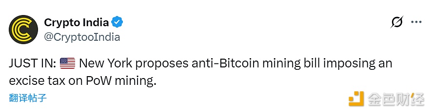 ولاية نيويورك الأمريكية تقترح مشروع قانون لمناهضة تعدين bitcoin
