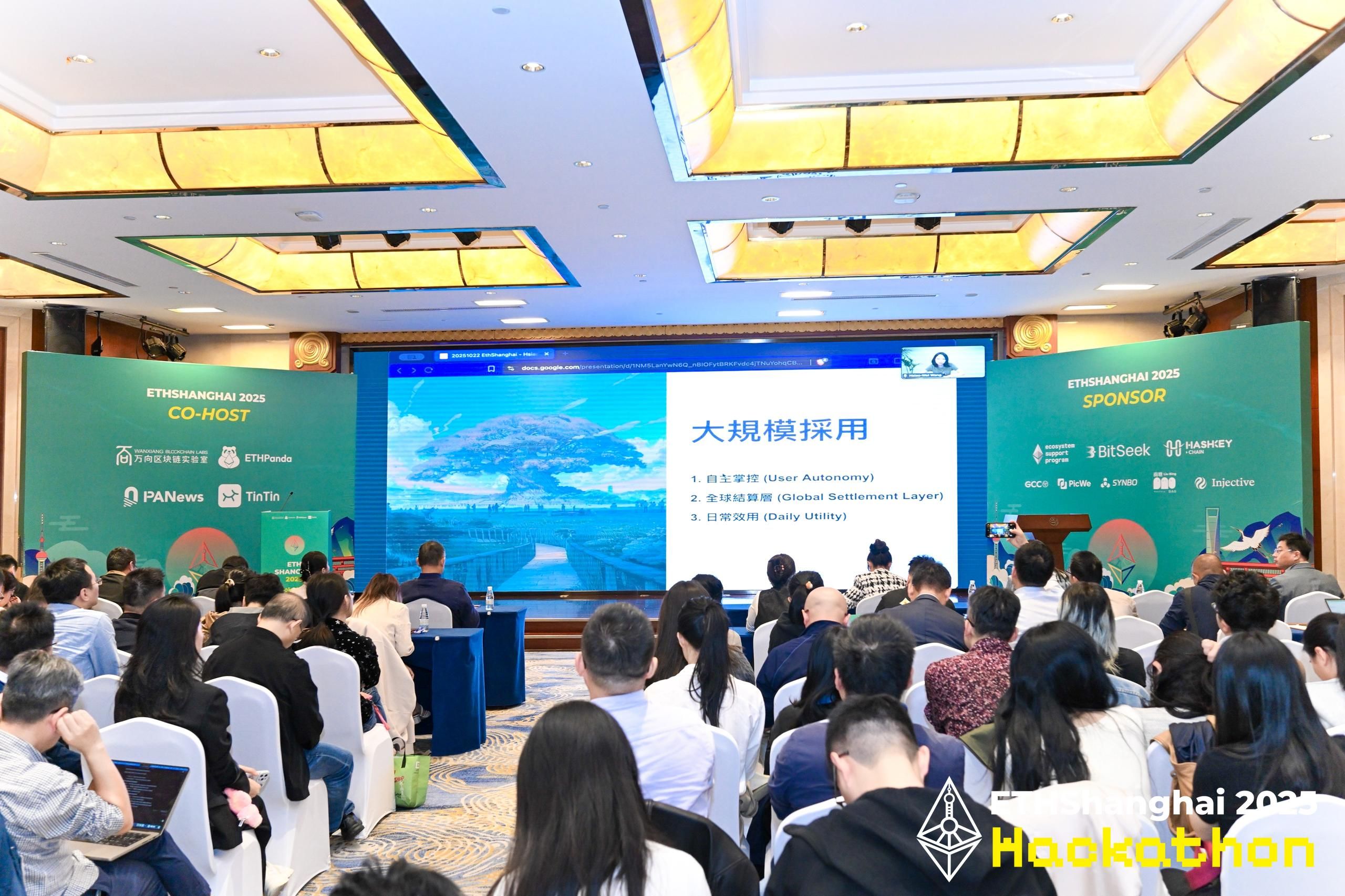 ETHShanghai 2025 successfully concluded, with Vitalik, Xiao Feng, and other prominent figures discussing the future of Ethereum image 2