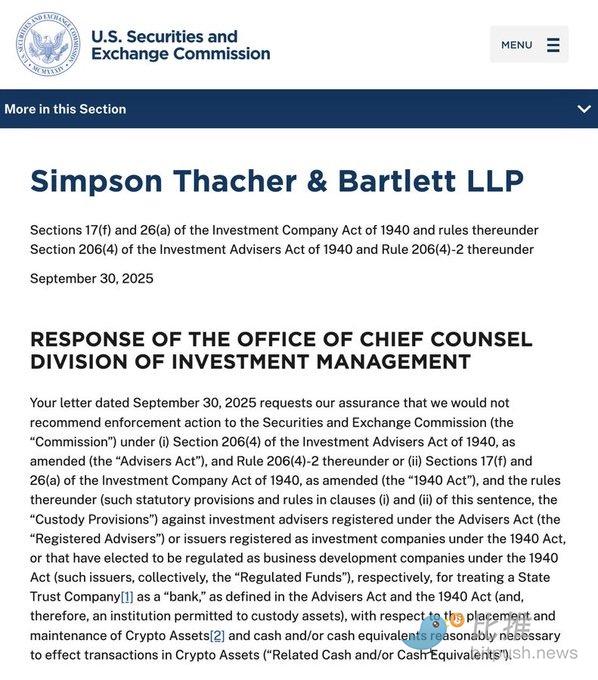 Just now, the SEC officially announced! The biggest obstacle for institutions to buy crypto has been completely removed! image 0