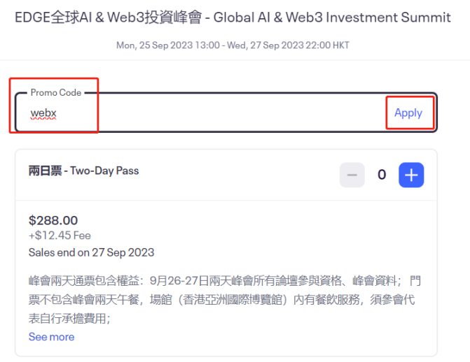 EDGE Demo Day｜报名火热进行中！ image 5