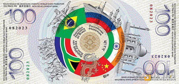 Messari：BRICS Pay和新的金融世界秩序 image 1