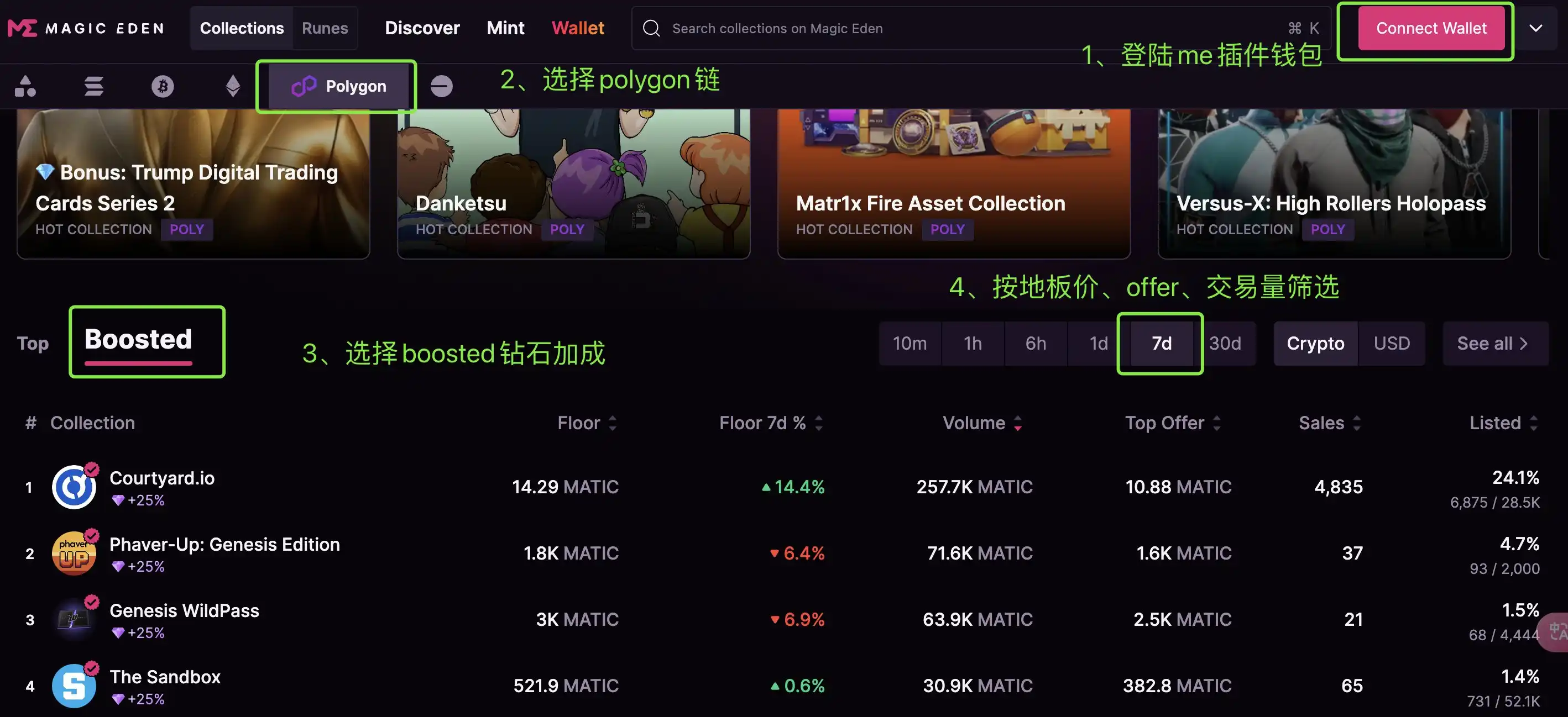 How to win the Magic Eden and Polygon trading bonus activities image 1