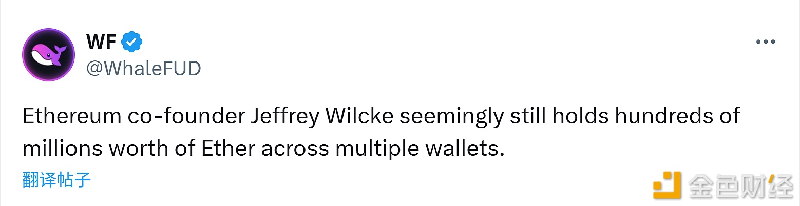 以太坊联创Jeffrey Wilcke似乎在多个钱包中仍持有价值数亿美元的以太坊