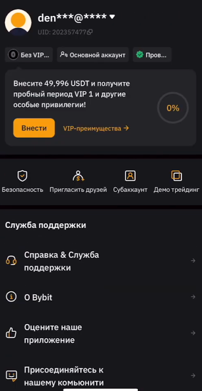 Токен X Empire: цена и прогнозы монеты Маск Эмпайр image 8
