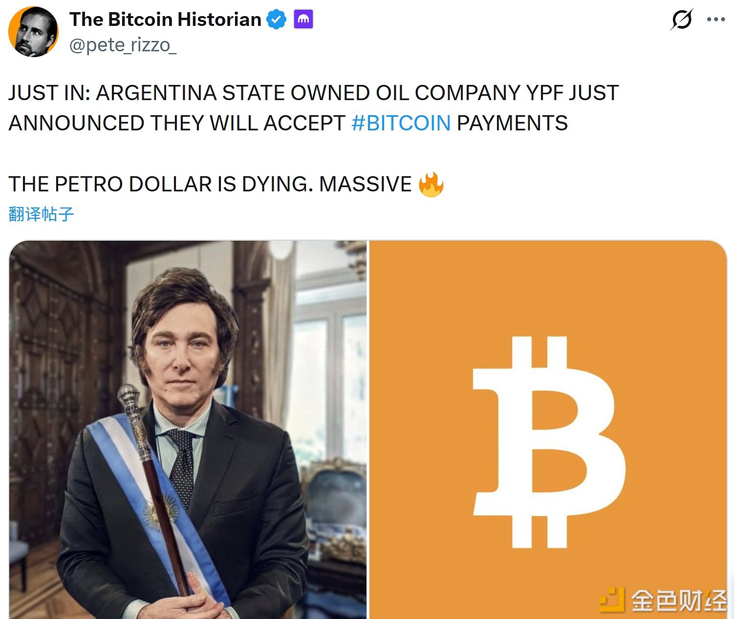 阿根廷国有石油公司YPF刚刚宣布将接受比特币支付