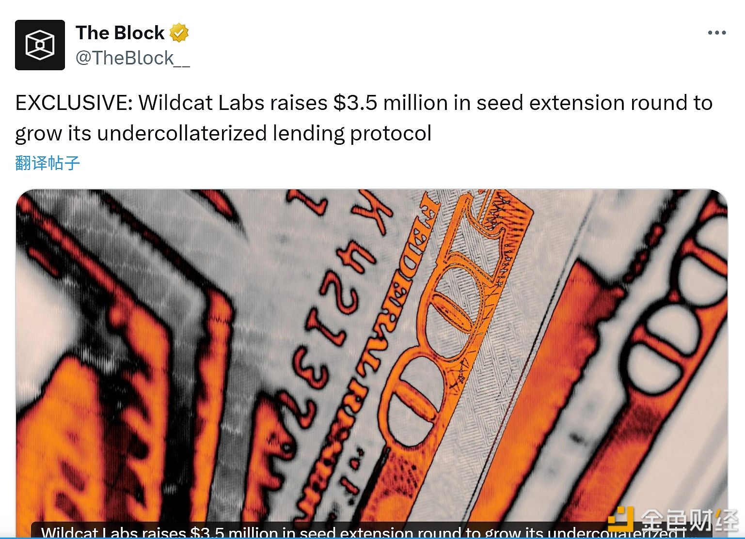 Wildcat Labs mengumpulkan 3,5 juta dolar AS dalam putaran pendanaan awal tahap ekspansi