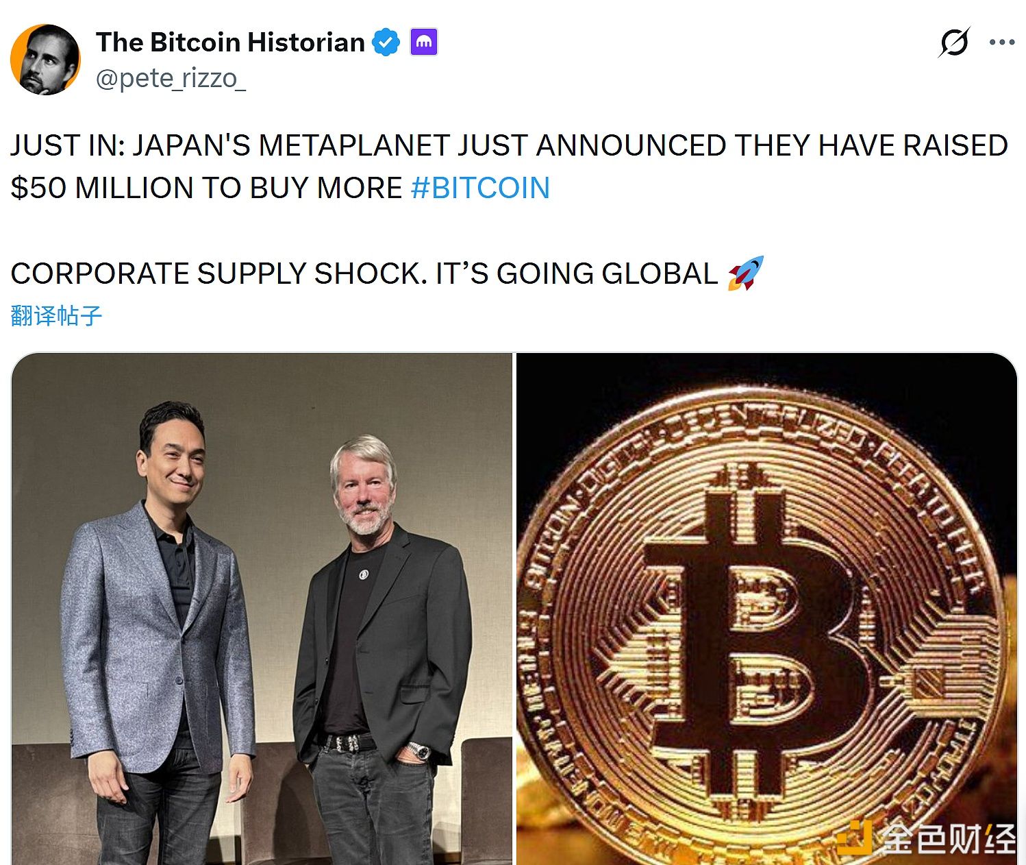 日本上市公司Metaplanet宣布筹集5000万美元购买比特币