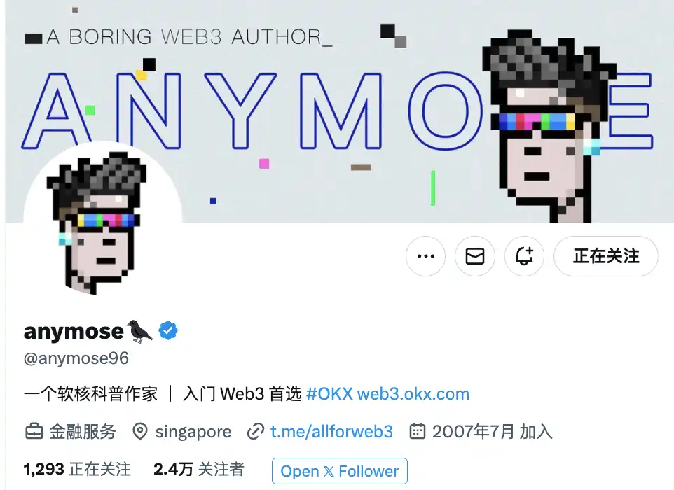 edgeX 积分实战：深度玩家揭秘「降本增效」获取策略 image 0