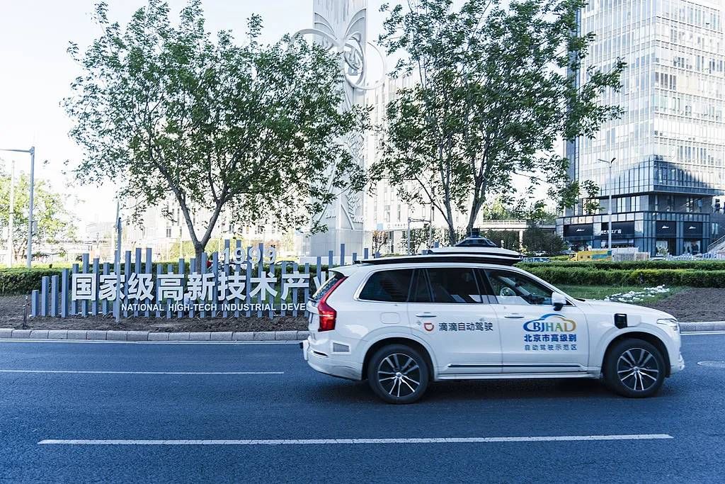 麦肯锡重磅报告：定义未来五年的13项前沿技术 image 4