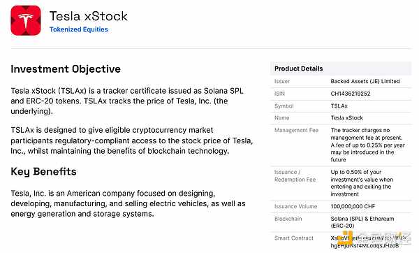代币化股票与Solana平台xStocks的兴起 image 4