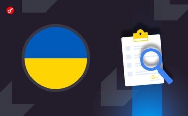 Украина готовит новые правила для крипторынка: Гетманцев о налогообложении и многочисленных правках к законопроекту