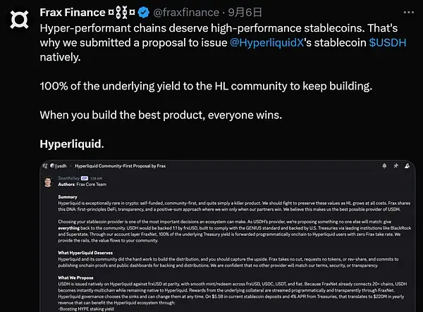 DeFi 稳定币的支点：USDH 之战背后的深层逻辑 image 3