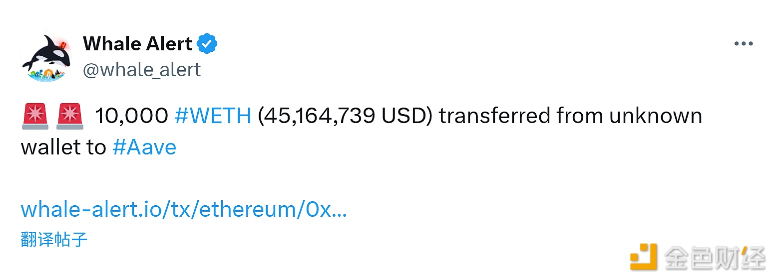 10,000 ETH have been transferred from an unknown wallet address to Aave