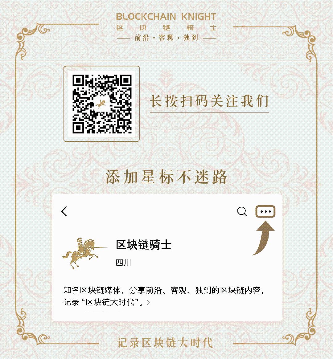 为什么稳定币市值屡创新高，BTC 还在跌？丨 BK Weekly#21 image 6