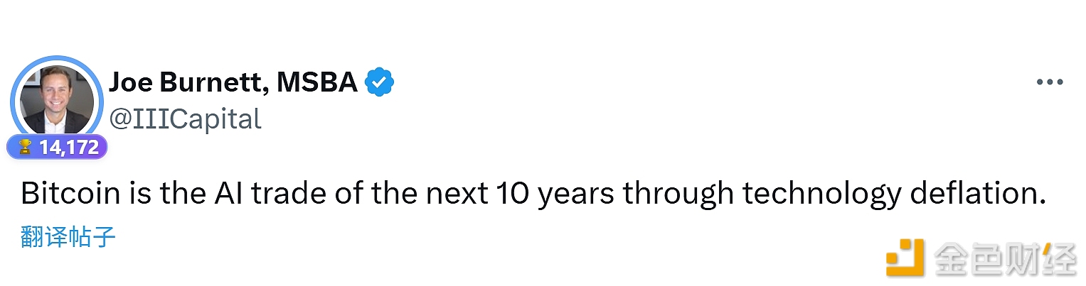 比特币是未来10年通过技术通缩实现的人工智能交易