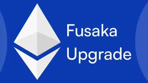 Аналіз оновлення Fusaka: масштабування, зниження витрат, прискорення — ще один «стрибок продуктивності» для Ethereum