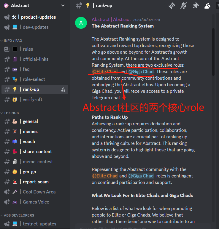 胖企鹅入局 L2，旗下 Abstract 有哪些参与机会？ image 3