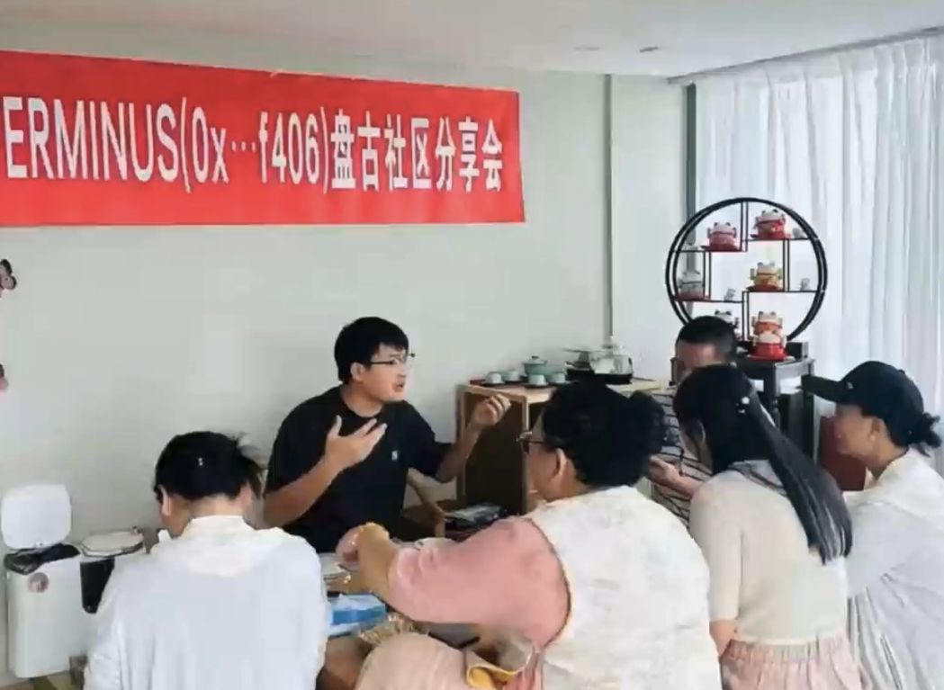 Meme炒作再度来袭,这回社区在玩些什么? image 4