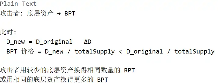 技術分析Balancer被盜1.2億美元,漏洞出在哪裡? image 8