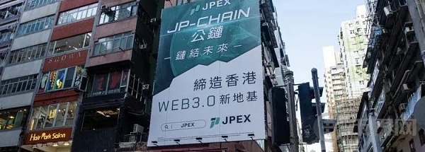 “行走的人民币” 香港“币少爷”被全球通缉 游泳教练变成币圈骗徒的故事 image 4