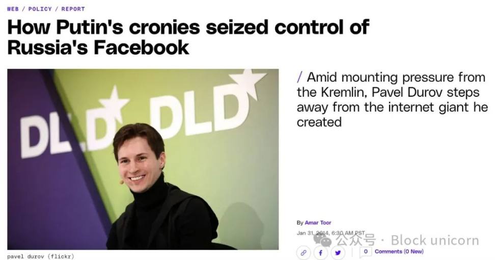 世界低估了 Telegram 创始人被捕的意义 image 0