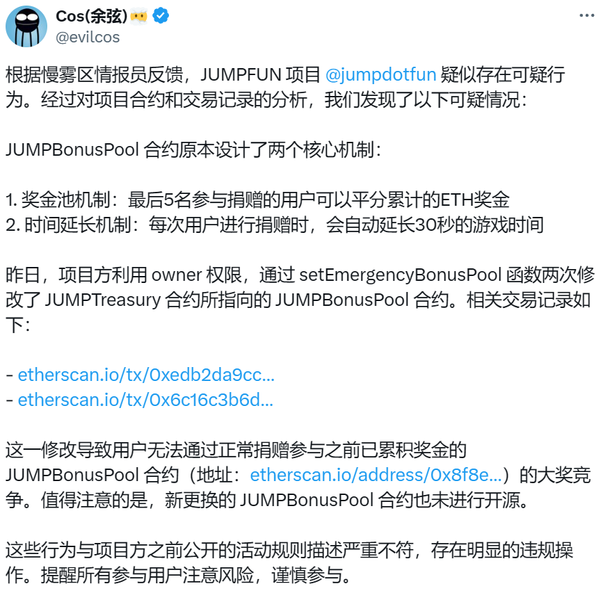 Web3 早报:Base 支持跨链意图消息传递标准 ERC-7683、俄罗斯批准加密税法、加密收益协议开发商 Avant 完成 650 万美元种子轮融资,Avalaunch 等参投 image 5