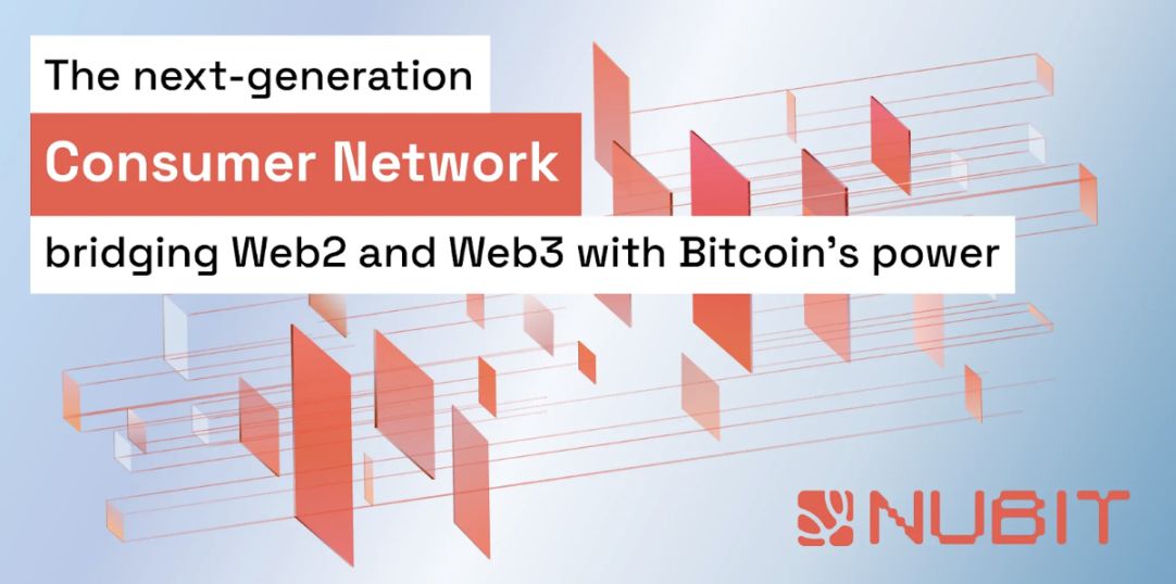 解锁「Minichain」：Nubit 如何撬动 Web2 与 Web3 融合的「亿级」未来？ image 0