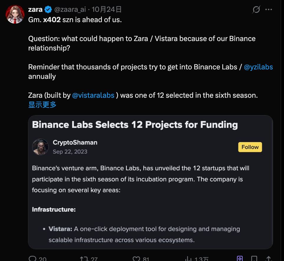 Yangi paydo bo‘layotgan ommaviy blokcheynlar x402 ekotizimidan qanday foyda olishmoqda: BSC va Solana dastlabki loyihalari sharhi image 11