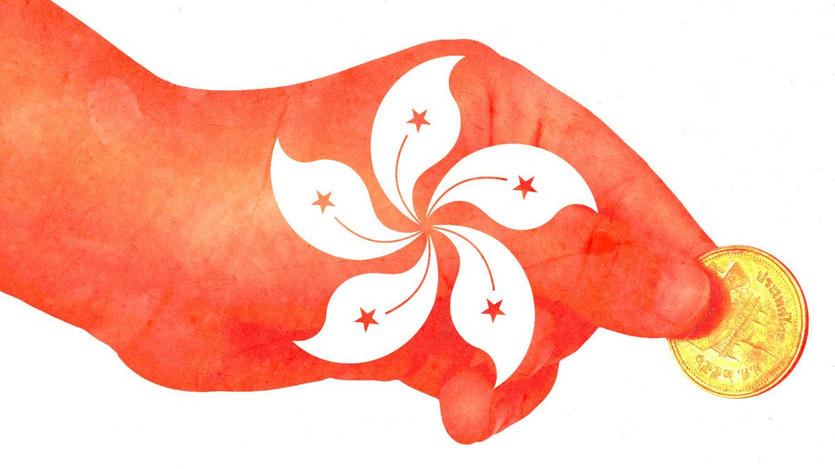 Hong Kong–listed China Financial Leasing to raise $11 million for crypto investment platform image 0