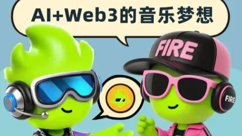 Interview with the Fireverse Team: The AI+Web3 Music Dream