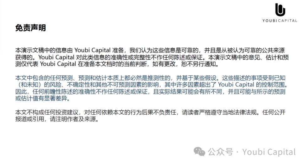 Meme 正在吞掉世界——心智资产与 UGA 的未来 image 17