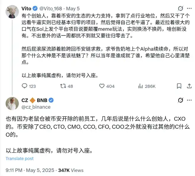 Враги помирились? CZ и бывшие сотрудники объединились для запуска платформы прогнозирования predict.fun image 2