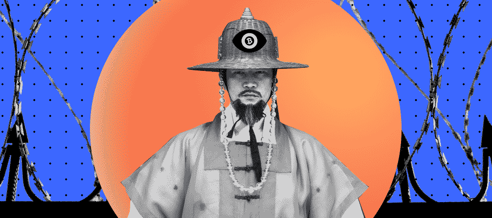 Южная Корея усилит контроль за международными криптотранзакциями image 0