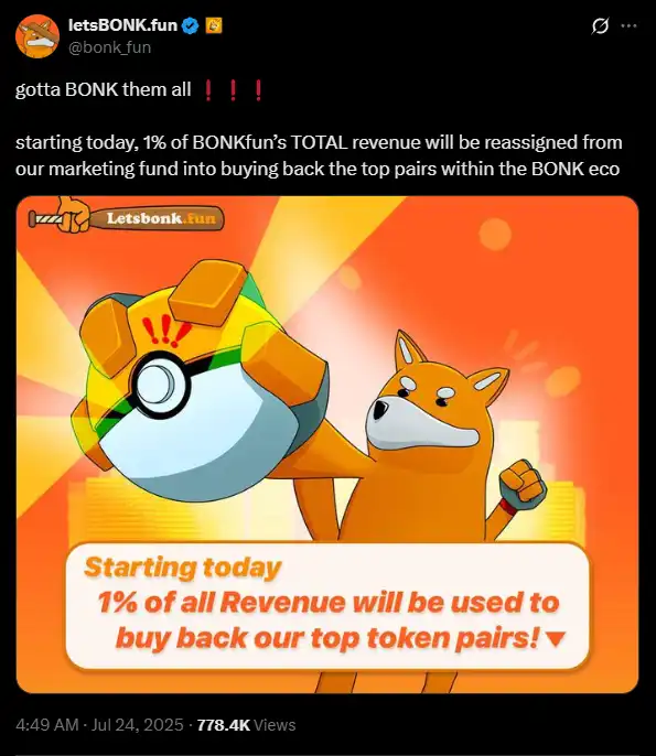 一場讓pump.fun徹底破發的直播 image 2