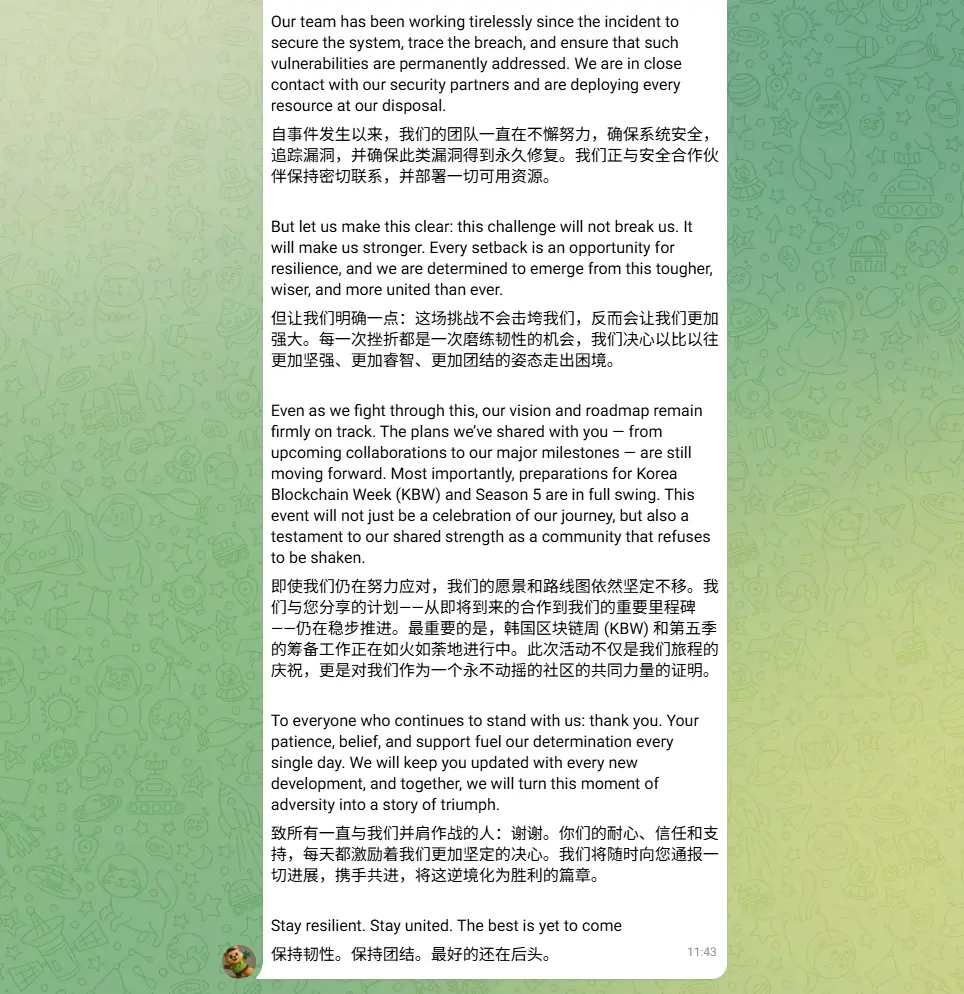 UXLINK多事之秋：黑客刚铸10亿代币，5亿枚又被钓鱼洗劫 image 7