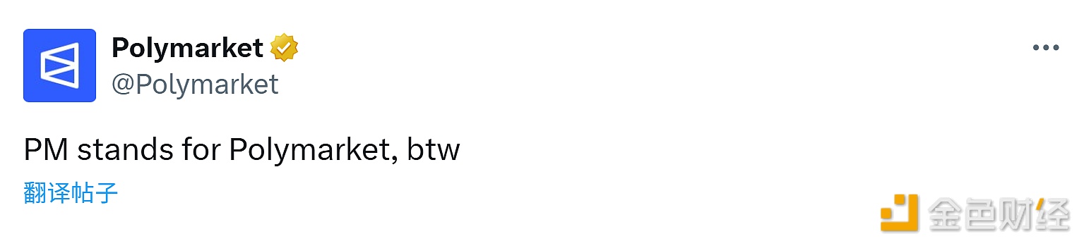 Polymarket oficjalnie zasugerował możliwość wydania tokena o kodzie PM