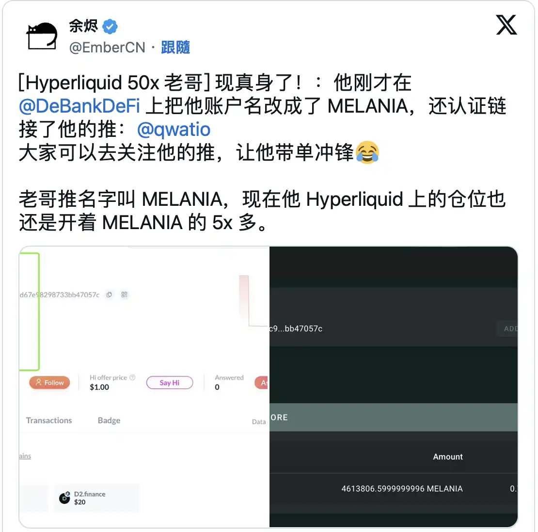 Liệu danh tính thực sự của Hyperliquid, chú cá voi 50x, có sớm được tiết lộ không? Giao dịch nội gián hay tội phạm mạng? image 0