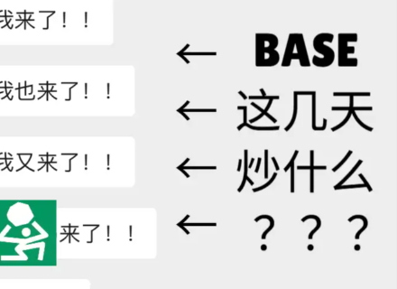 Base AI 发币热度再起，这两天都在炒什么？