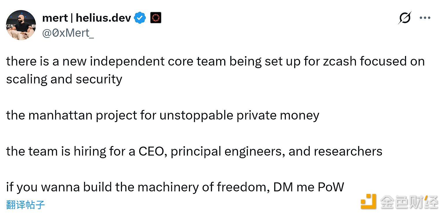 CEO di Helius Labs: stiamo formando un nuovo team core indipendente per Zcash, concentrato su scalabilità e sicurezza