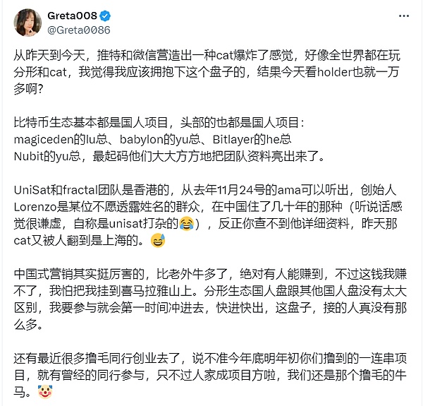 Fractal Bitcoin重燃BTC生态热度 CAT20价值几何？ image 4