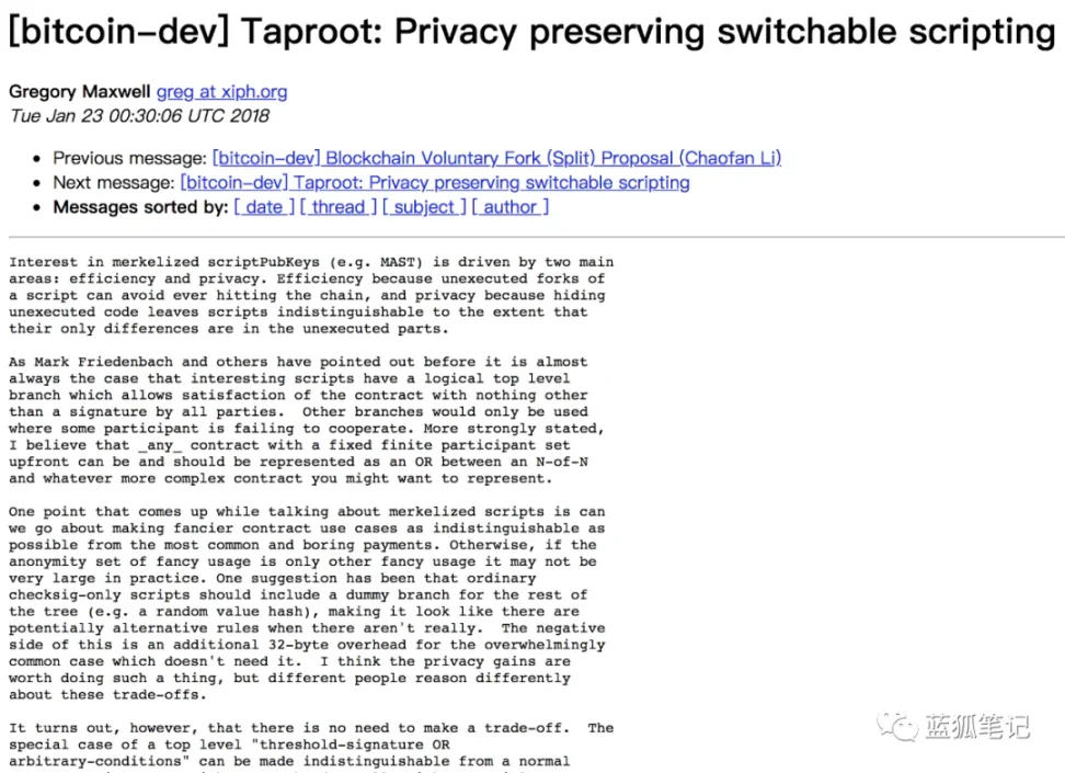 一文理解比特币的 Taproot image 0