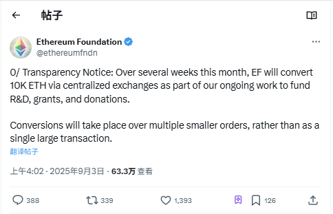 Yunfeng Financial adquiere diez mil ETH, Jack Ma podría estar iniciando una estrategia en Web3. image 3