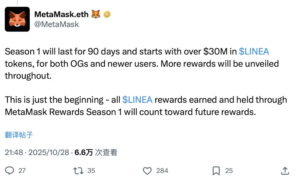 Airdrop Warm-up: Check Out This MetaMask Season 1 Points Interaction Guide image 1