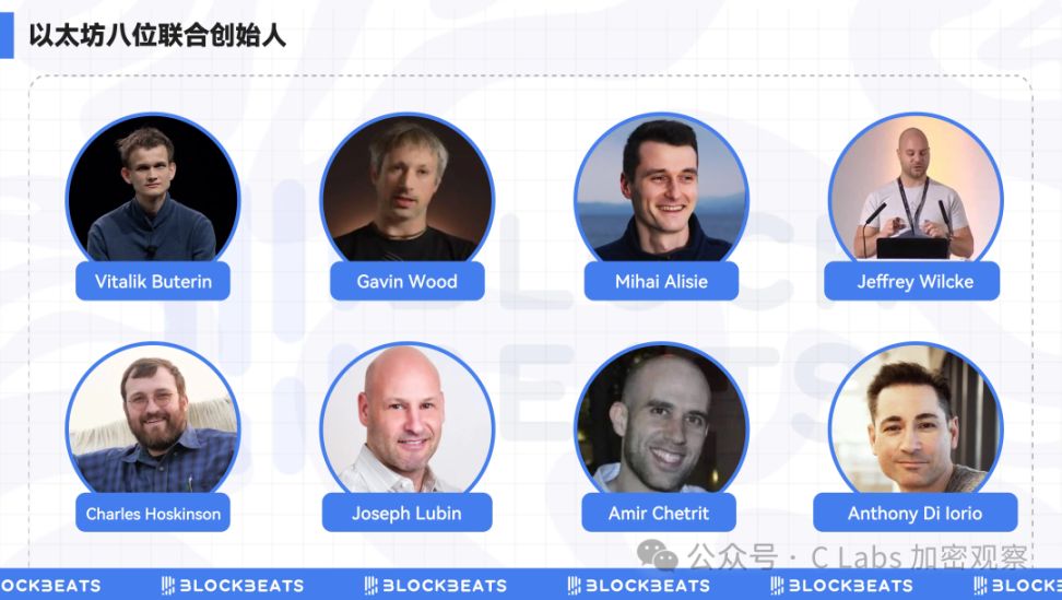 以太坊创始团队仅有 1 博士! image 16