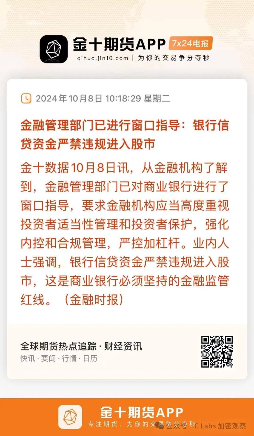 10 点 30 分以后，大家都安静了 image 5