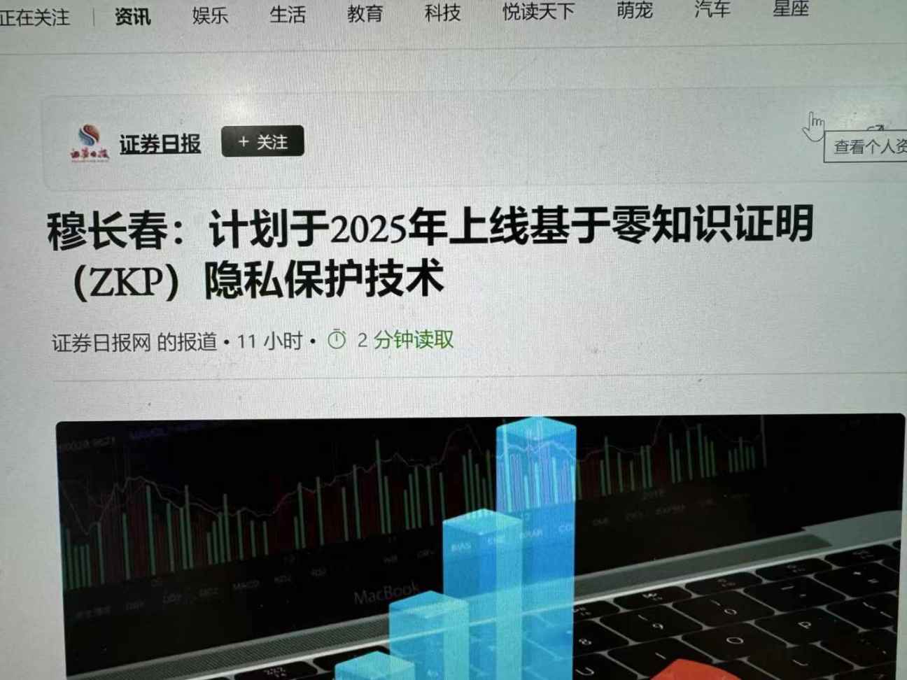 ETH/SOL 三年持有经验总结:市场数据与生态发展方向 image 2