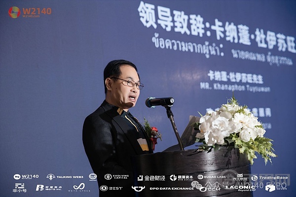 W2140世界WEB3博览会曼谷站(全球启动大会)完美启动 image 4
